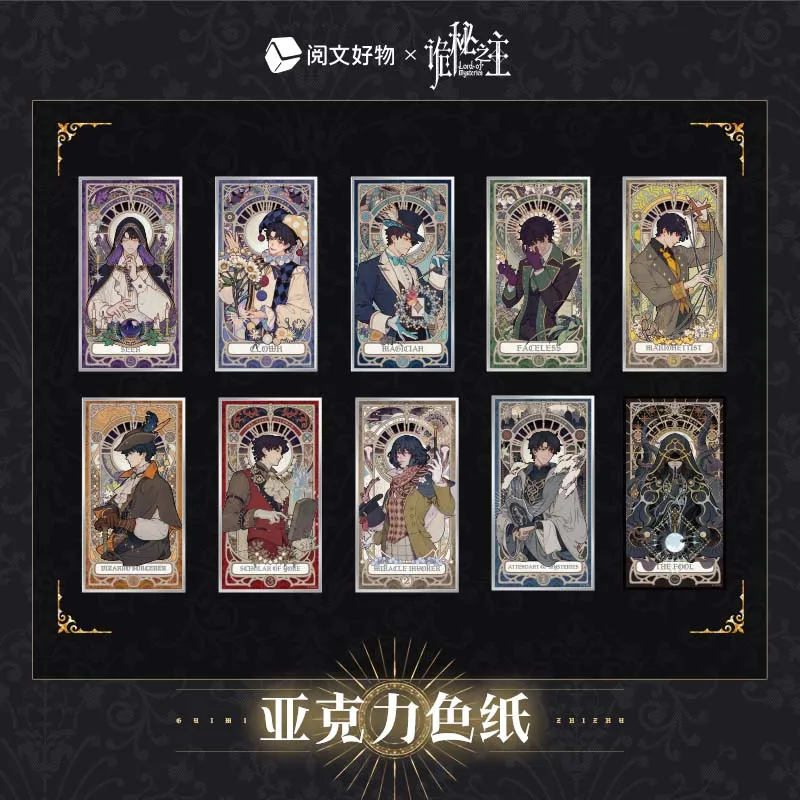 

Новинка 2022, акриловая цветная бумага с двойной вспышкой, дурак, Кляйн Морти, карты Таро, коллекционная игра, день рождения