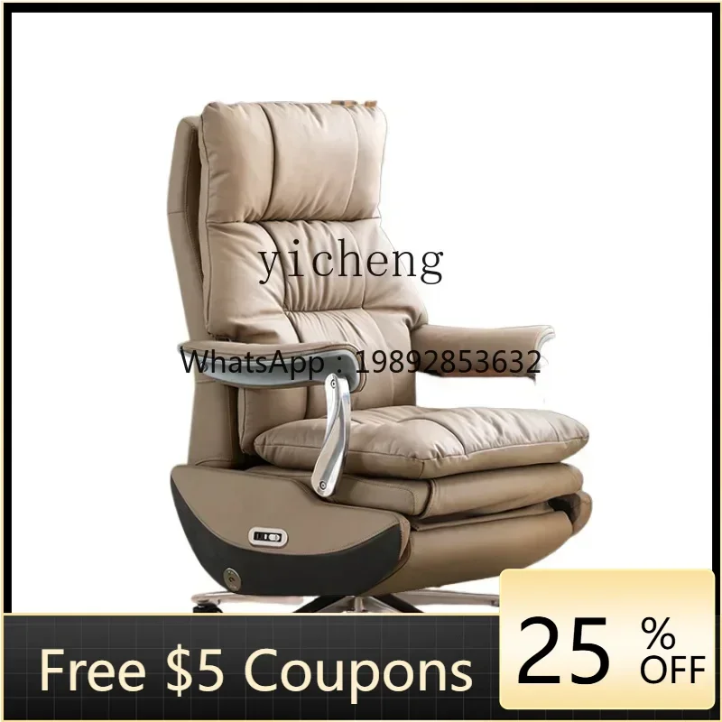 

U7 H electric boss chair reclining office home bedroom computer chair comfortable sedentary office chair