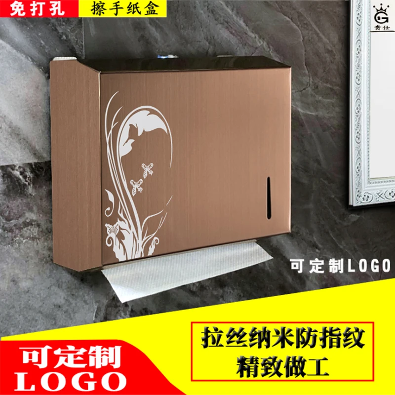 Stainless steel hand wiping carton Wall-mounted pumping carton No punching hotel bathroom Household toilet Wash paper rack