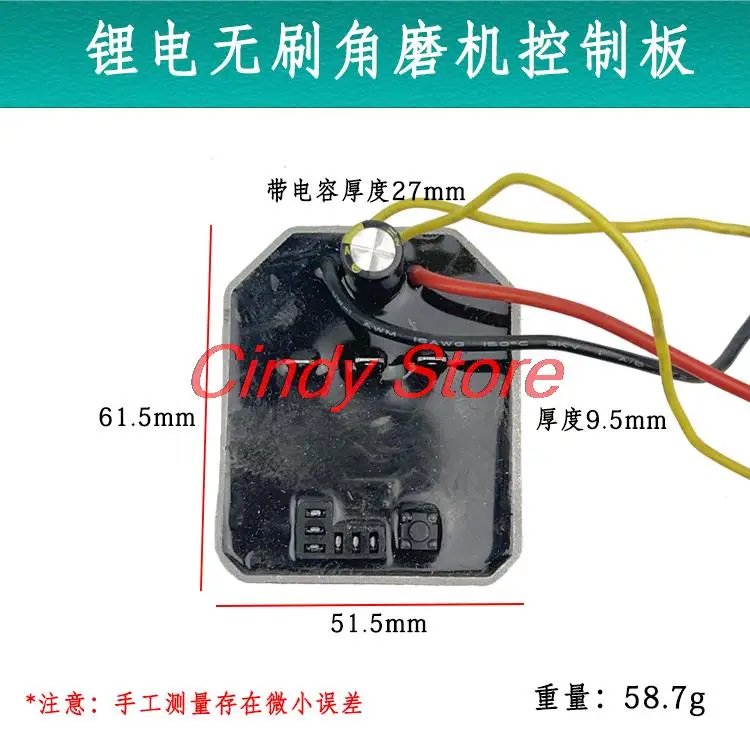 

For Dongcheng Dayi brushless angle grinder switch controller motherboard protection board driver board capacitor accessories