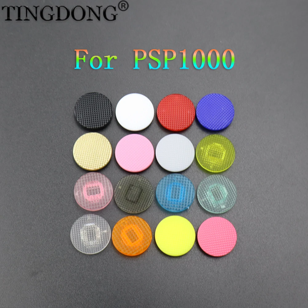 1/2/5PCS Multicolors Analog Joystick Cap For PSP1000 PSP 1000 Joysticks Caps Buttons