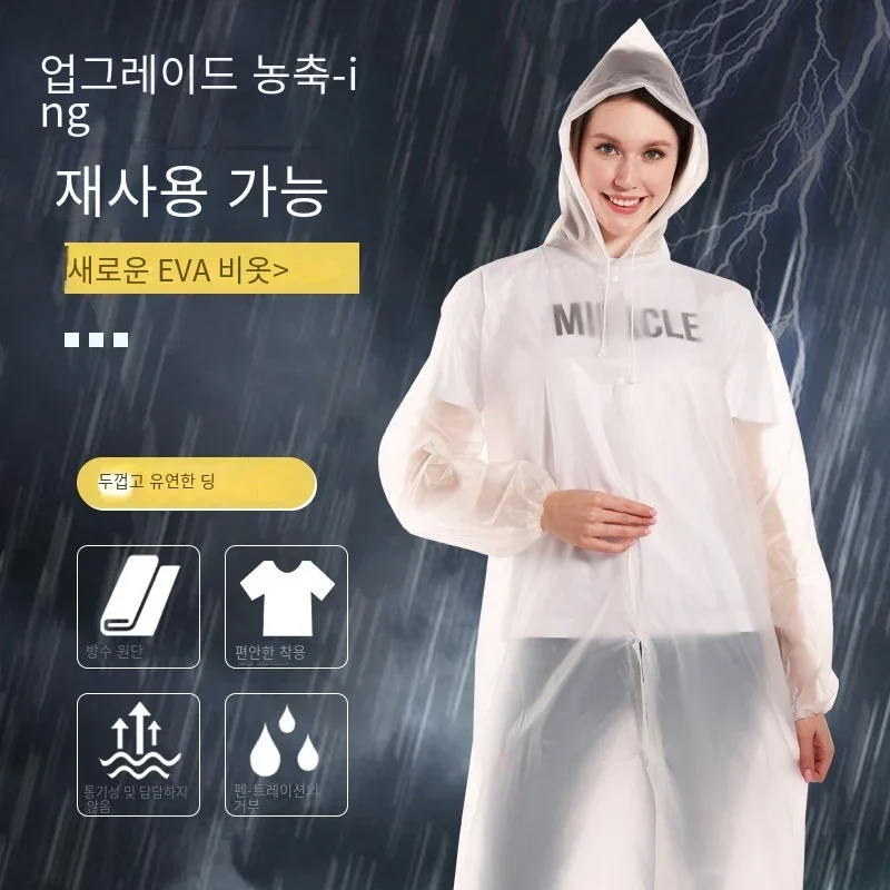 High Quality 1piece 145*68CM EVA Unisex Raincoat Thickened Raincoat Women Waterproof Men Black Camping Waterproof Rainwear Suit