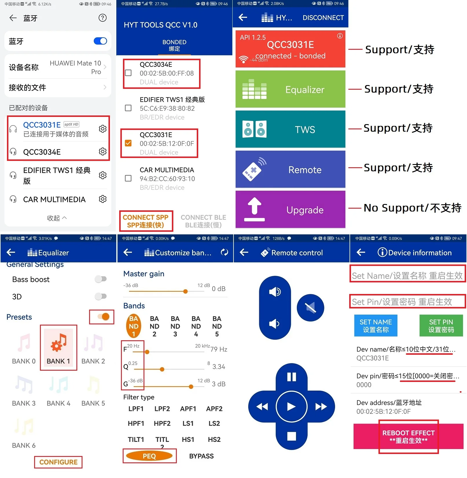 APP change name password EQ Bluetooth 5.1 Qualcomm QCC3034 with AUX pair box APTXHD power amplifier board 20W30W