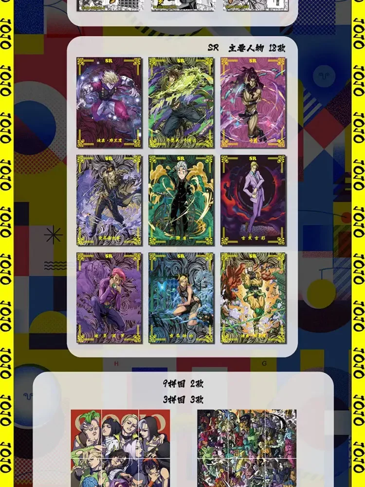 Anime JOJO's Bizarre Adventure Card Crystal Relief Two-color Fluorescence Card Commemorative Collection Card Toy Gift