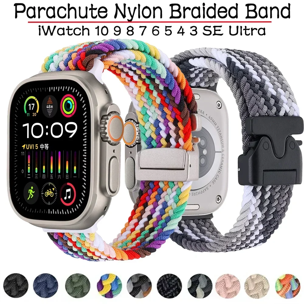 Parachute Nylon Bra…