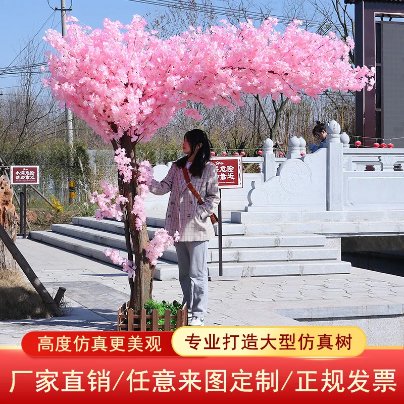 Simulation wishing tree simulation big tree plant simulation cherry blossom tree