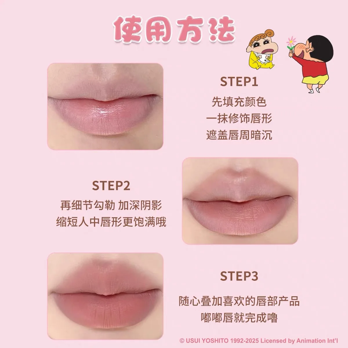 JILLLEEN Matte Pink Lip Liner Pen Nude Lipstick Lasting Lip Makeup Mist Cosmetics Smooth Lip Contouring Lipliner Pencil