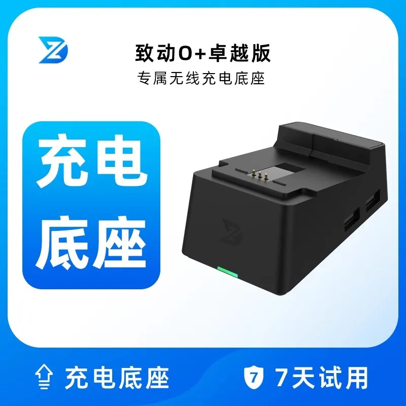 ZD O+отличный игровой контроллер подставка для беспроводной зарядки USB-концентратор распределительная док-станция расширения Фото №2