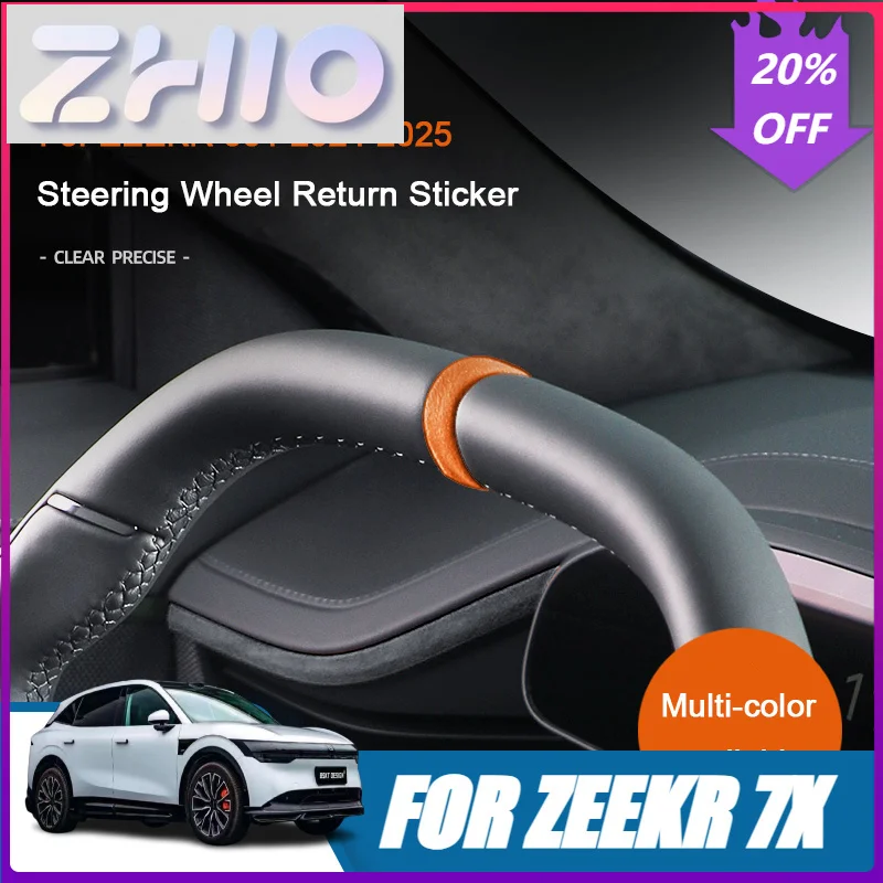 Fit For ZEEKR 001 2024 2025, A lcantara Suede Steering Wheel Back to Positive Label Ultra-thin Normal Sign Mark Interior Accesso