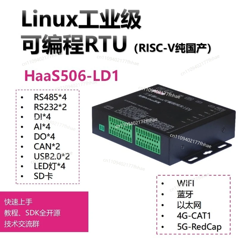 Industrial Gateway RTU RISC-V 4G 5G Redcap Python Programmable ModbusLD1