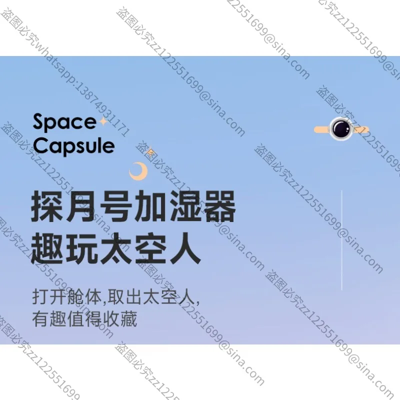 

Suitable for New Space Capsule Humidifier Wholesale USB Household Heavy Fog Ambient Light Astronaut Air Humidifier