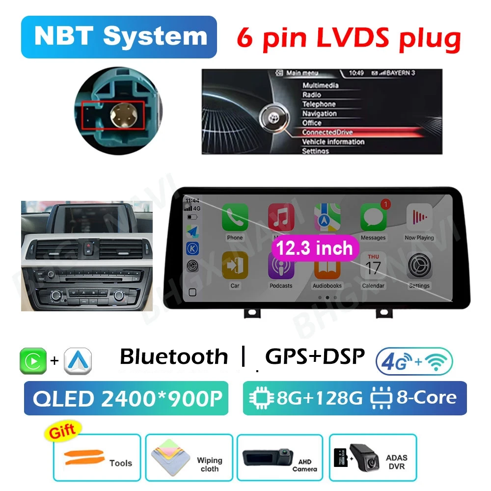 NBT 8G-128G DVR