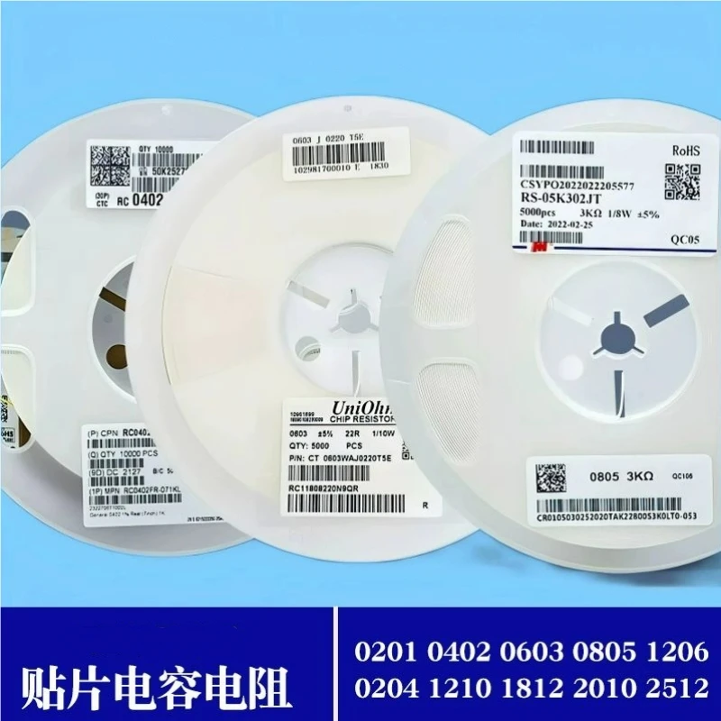 100 stuks-470nF ±10% 16V Keramische condensator MLCC 0603 470nF ±10% 16V X7R