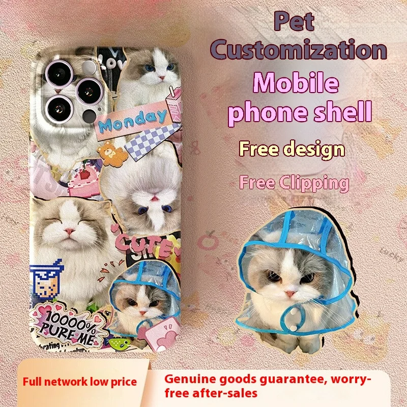 Customized cat and dog DIY pattern for pet phone case, customization, will not hit the shell, cute