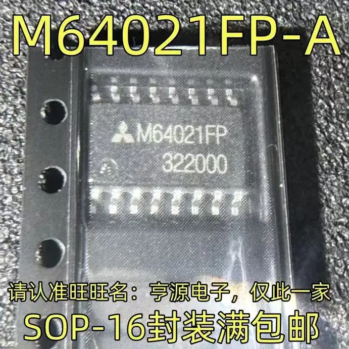 1-10 шт. M64021FP M64021FP-A СОП-16