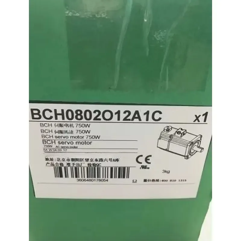Brand New BCH0802012A1C servo motor High quality, hot products Fast shipment