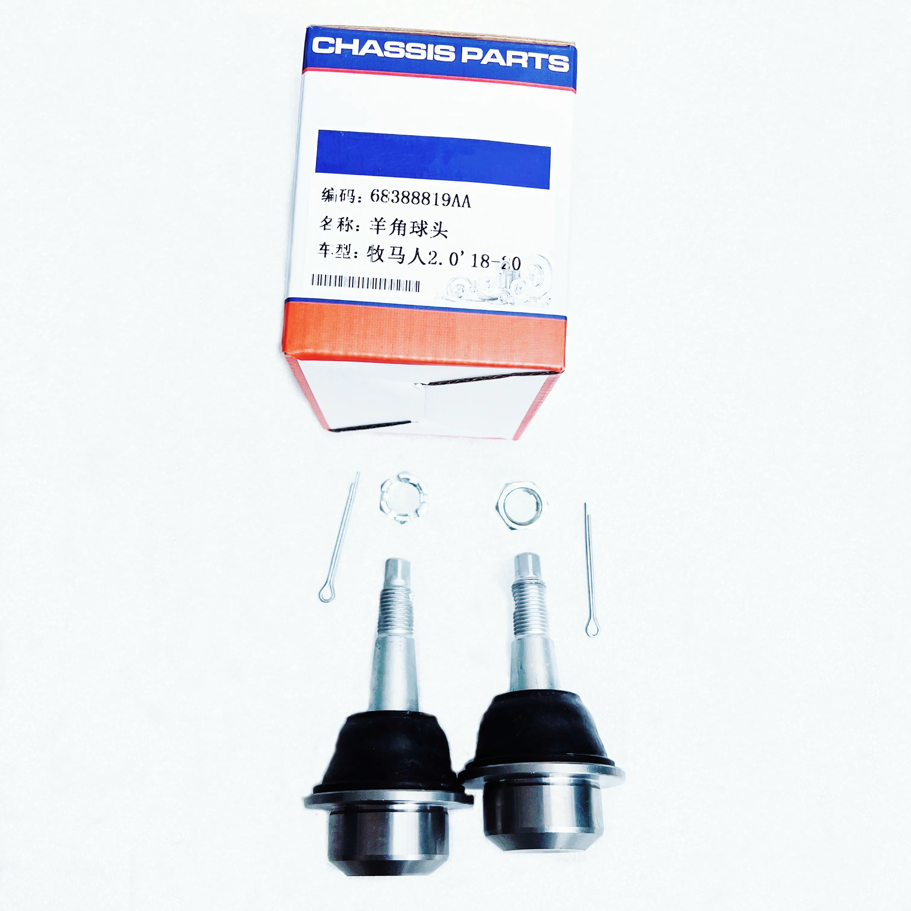 WAP01 2PC Ball Join…