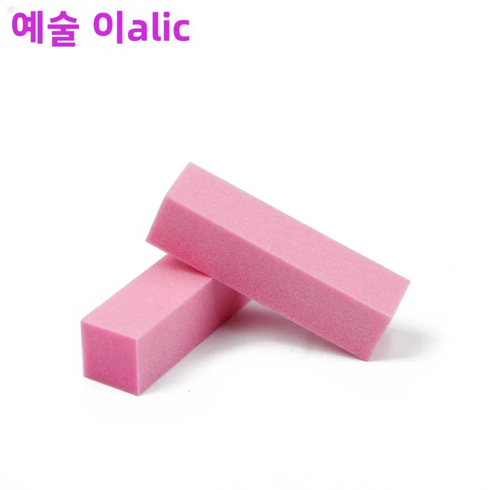 2pcs Nail Art Sanding Buffer Block Set Yellow & Pink Manicure Pedicure Accessories for Smooth Finish on Nails