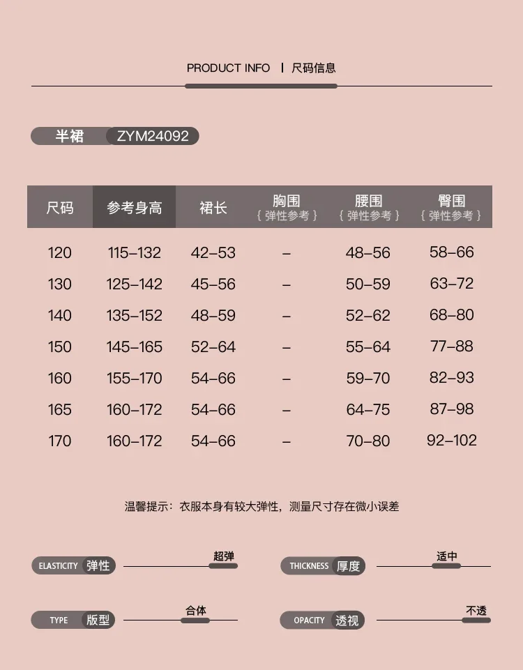 Aangepaste onregelmatige zoom rok voor meisjes Latin dans rok voor vrouwen zwart vestito latino americano donna dameskleding