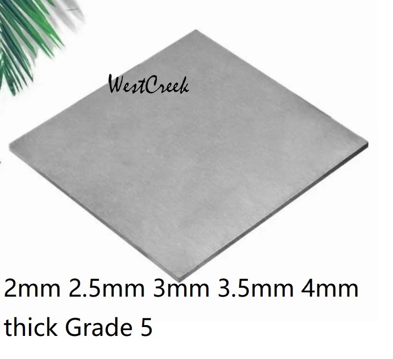 WESTCREEK 2pcs 2x200x300mm Grade 2 titanium alloy plate titanic sheet pure ti panel