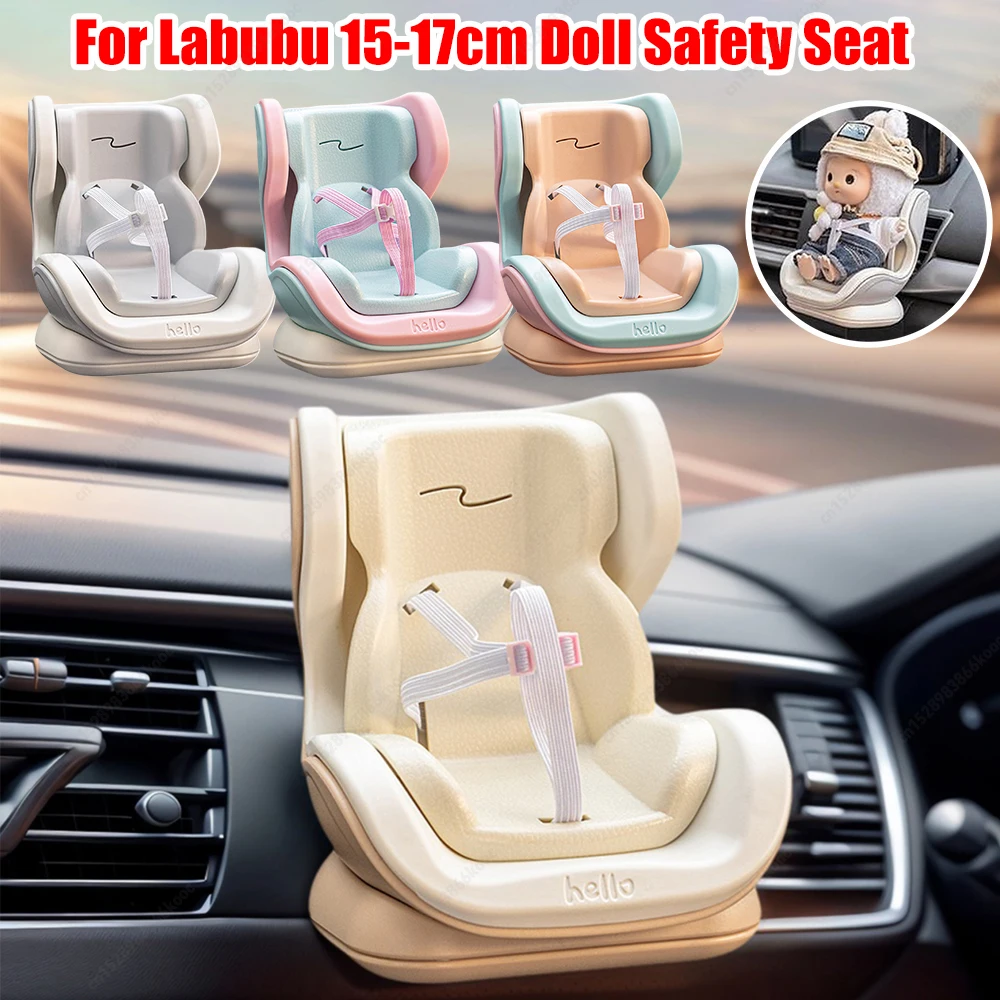 

Для LABUBU Kawaii кукольное сиденье, автомобильное украшение, многофункциональная плюшевая игрушка, защитное сиденье, автомобильное украшение для воздуховыпускного отверстия для домашнего офиса, декор, подарок