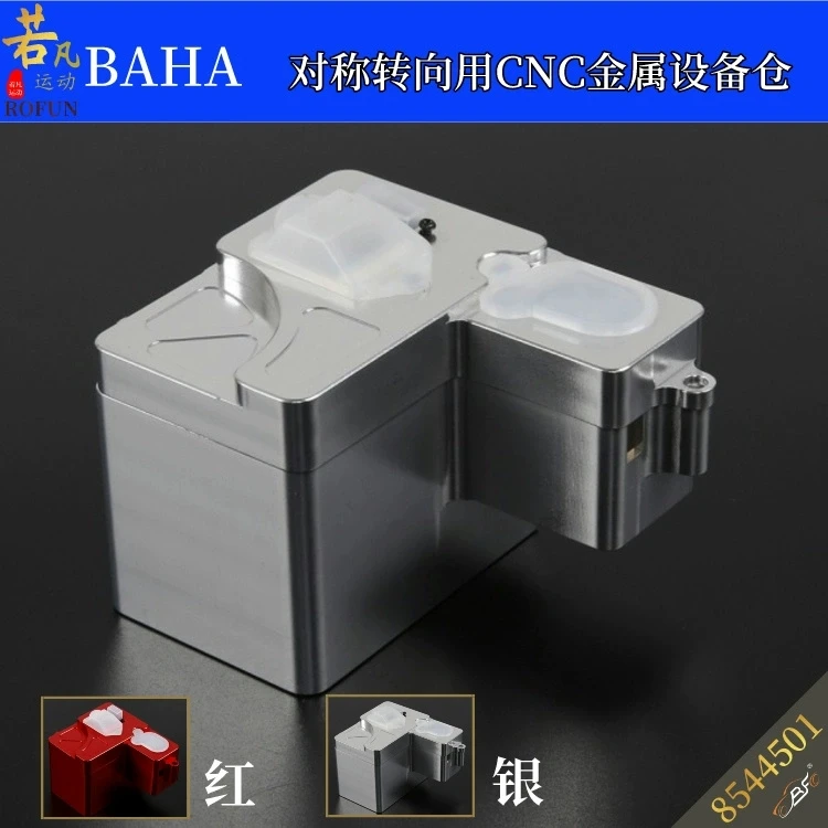 The RUFAN BAHA remote control car symmetrical steering CNC metal equipment box is suitable for the entire BAJA series including