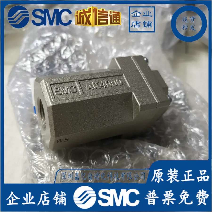 2025 AK4000-04 AK4000-03 SMC صمام الاختيار العلامة التجارية الجديدة الأصلية الأصلية، وهمية عقوبة واحدة عشرة
