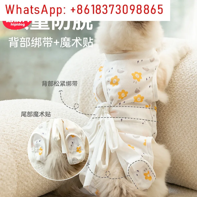New cat spay suit full of ribbons weaning suit post-operative suit anti-licking summer thin cat clothes