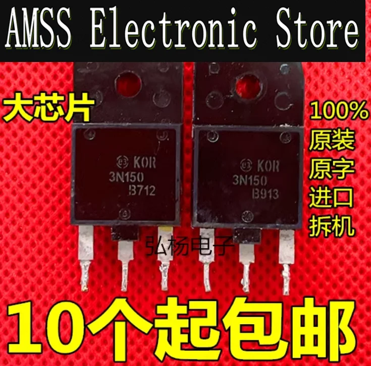 AMSS 5pcs Used 3N150 STW150 3A1500V field-effect transistor inverter commonly used for dismantling