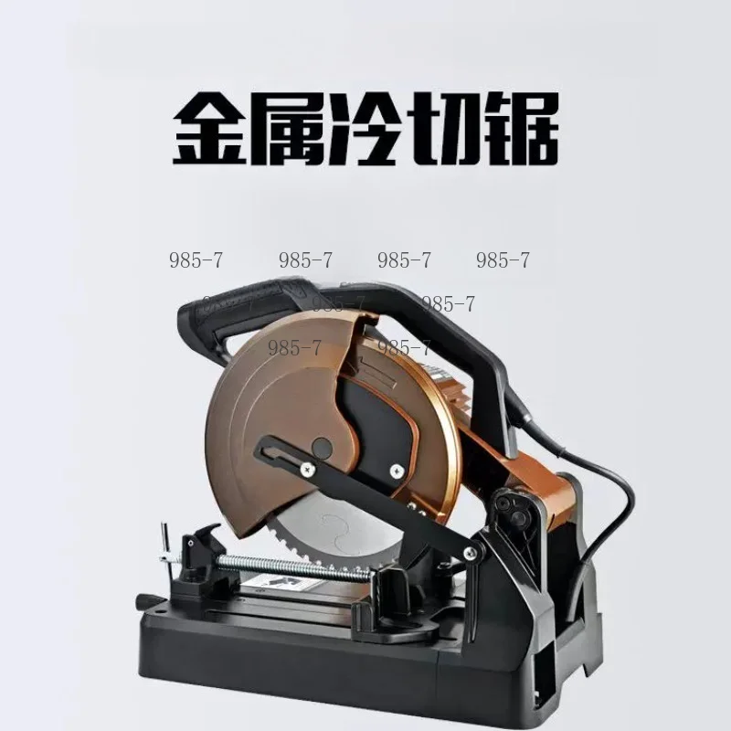Thread Rolling Machine, Aluminum Material Cutting Tool, Metal Cold Saw Suitable for Iron and Handheld Rebar Cutting