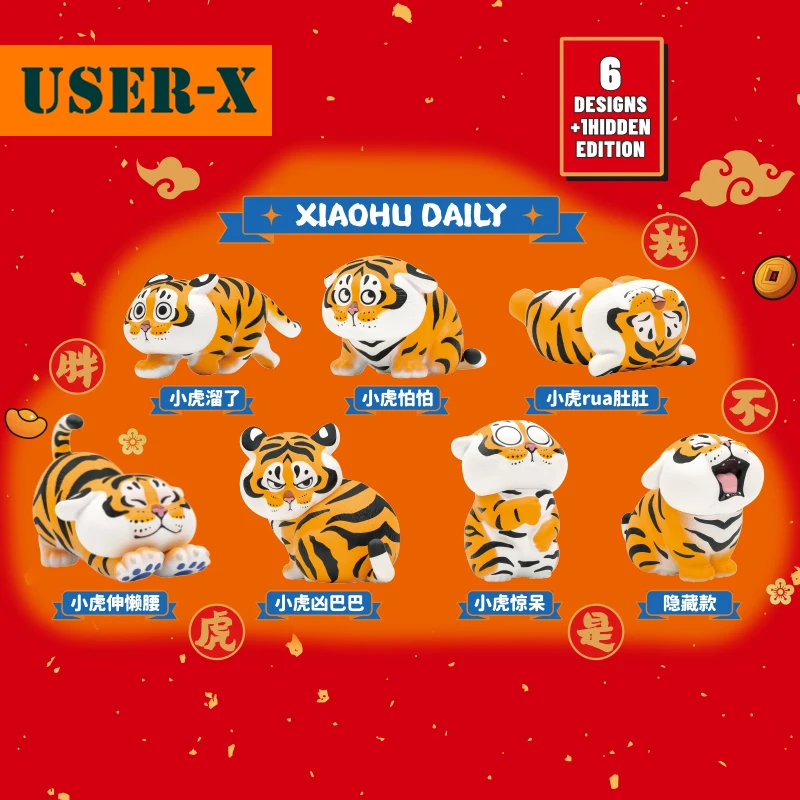 USER-X panghu fat tiger xiaohu daily series blind box Kawaii Dolls Cartoon Animal Kids Birthday Gifts cute Animal Christmas toys