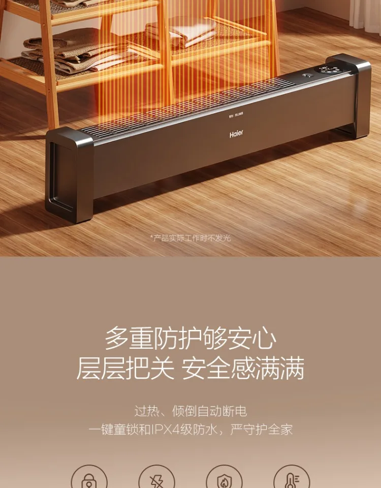 220V Energy-saving Heater - Haier Graphene Kickline Electric Heater for Winter Household