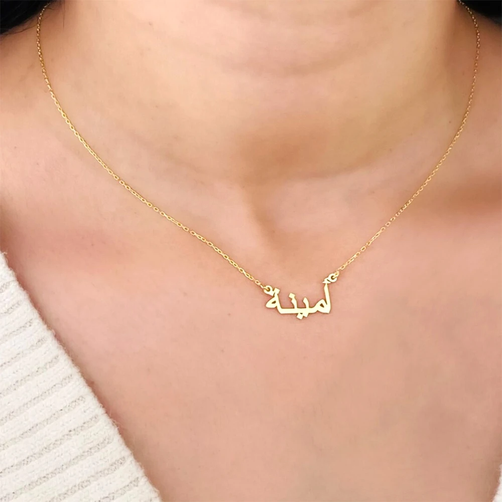 Stainless Steel Custom Necklace, Hot Fashion Pendant, Arabic Name Necklace, Personalized Font, Jewelry Necklace