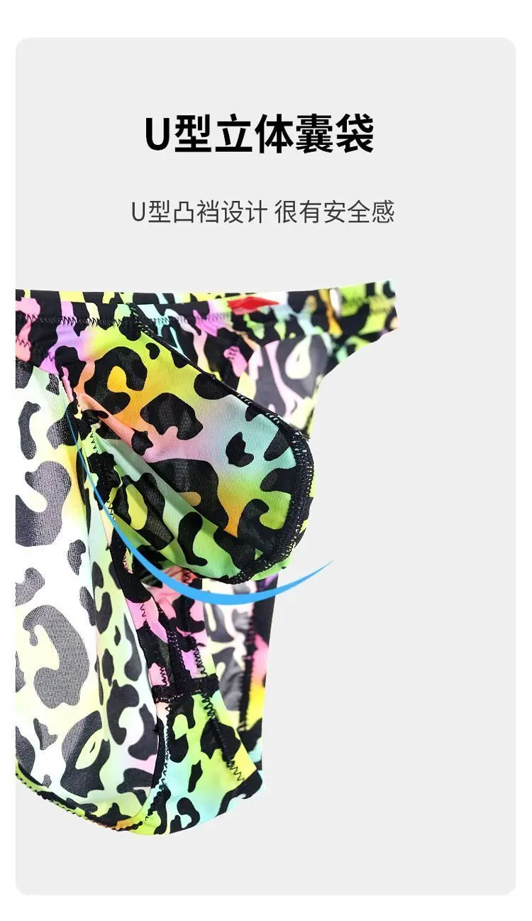 Summer Leopard Men's Sheer See Through Briefs Underwears Male Plus Size Casual Sleeping Bottoms