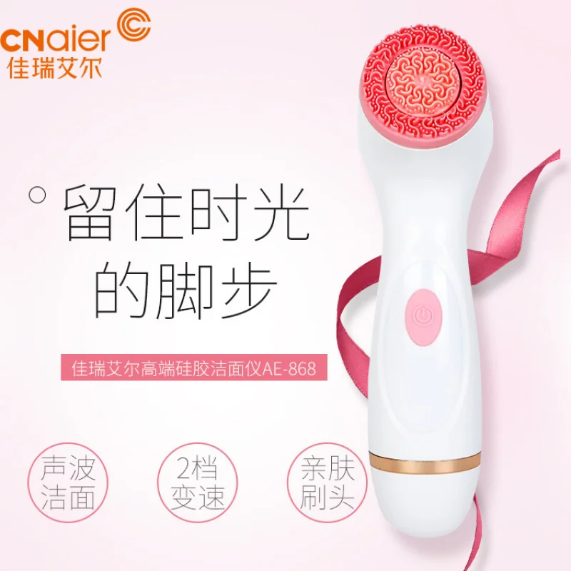 منظف كهربائي جديد، منظف مسام الوجه المنزلي، متعدد الوظائف من السيليكون الناعم، فرشاة غسل الوجه المقاومة للماء #4