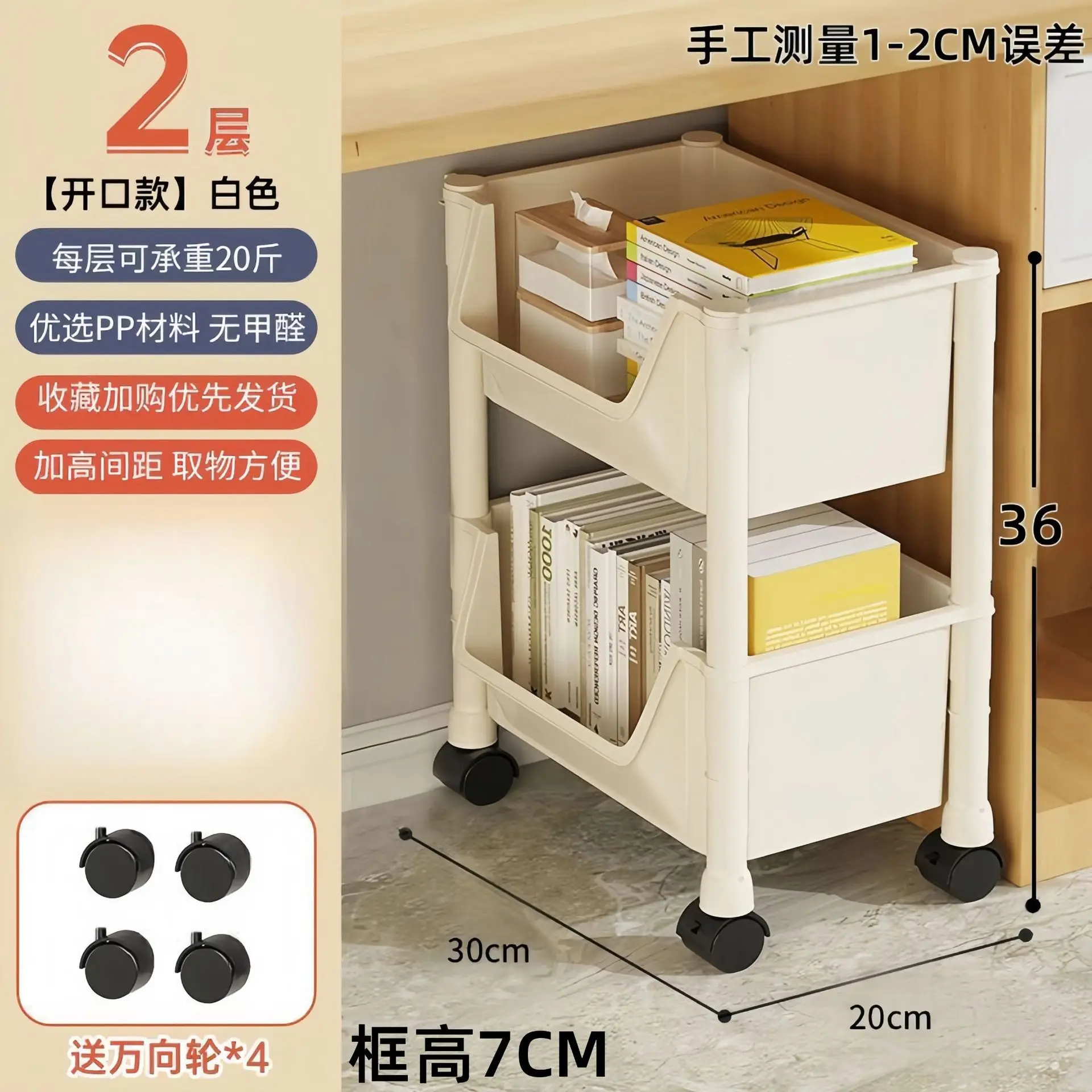 Variant: Floor 2 A