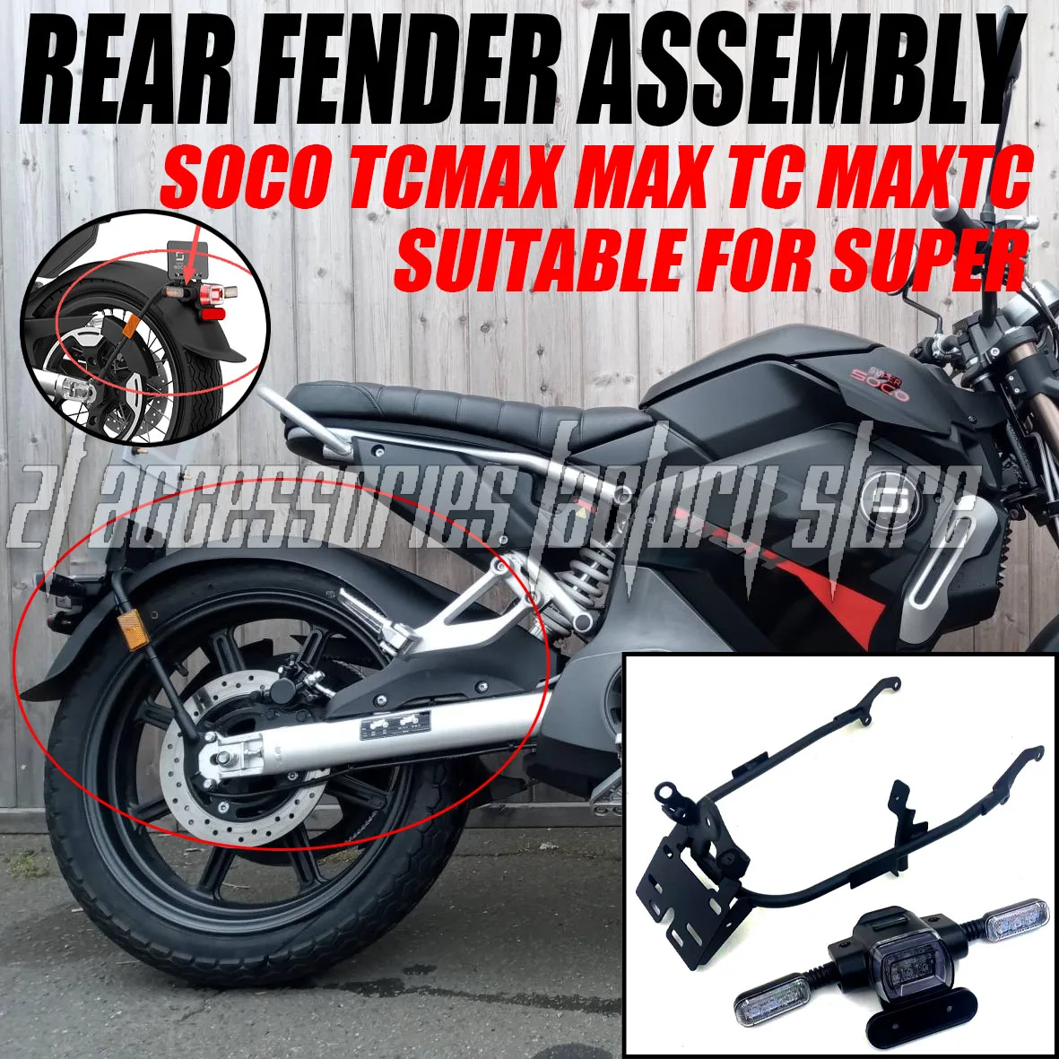 Electric vehicle original accessories suitable for SUPER SOCO TCMAX MAX TC MAXTC rear fender assembly turn signal taillight fend