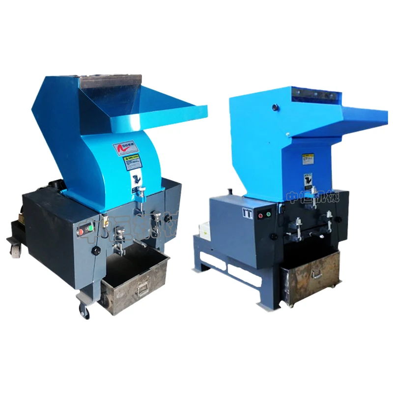 Plastic crusher, plastic strong tearing machine, small wire and cable plastic punching machine, fruit frame water inlet crusher