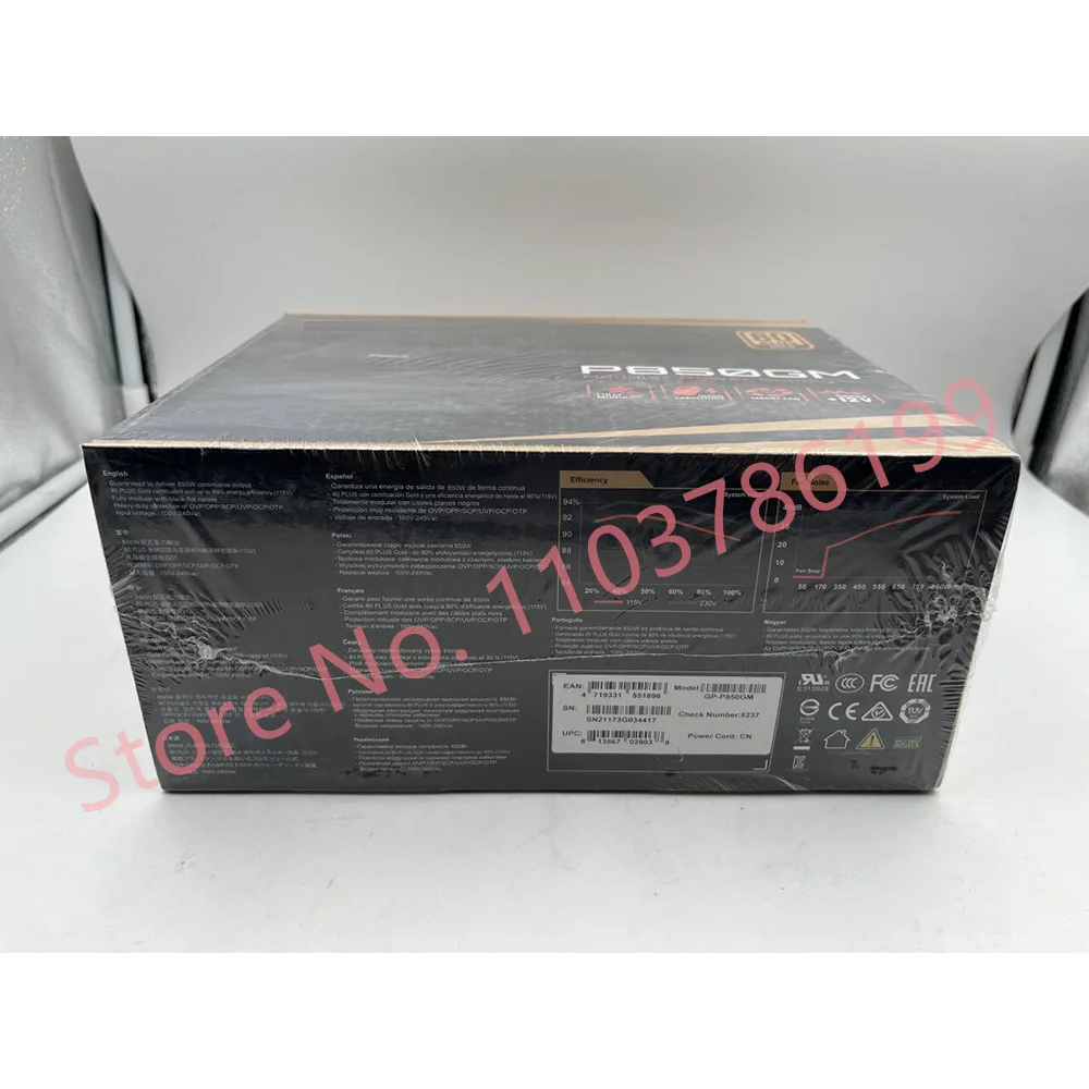 

Блок питания P850GM