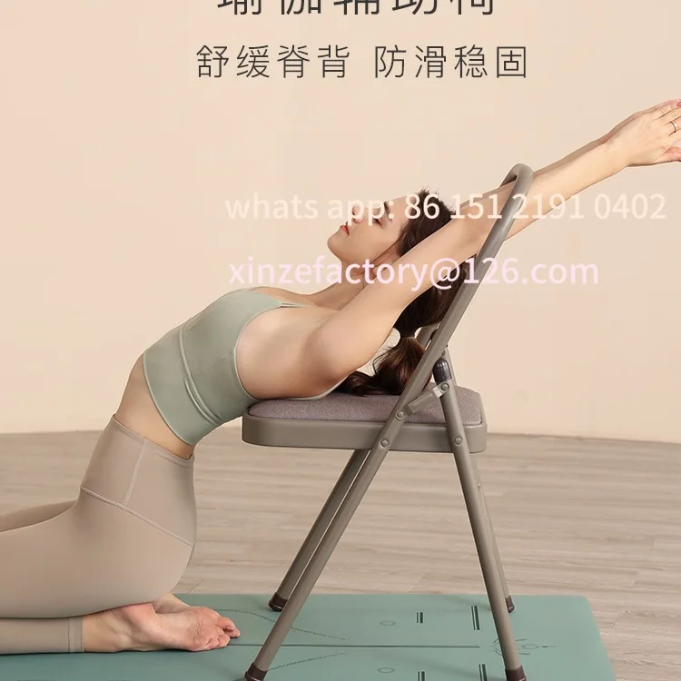 

Customizable Yoga Chair Auxiliary Chair Thickened Folding Inverted Stool Special Multifunctional Iyengar Universal Chair