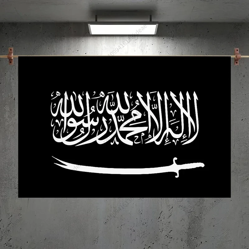 VIKAMA Islamischer Wandteppich Arabische Kalligraphie Wandbehang Muslimische Heimdekoration Ramadan-Geschenk Polyester Wohnzimmer Schlafzimmer Stoff