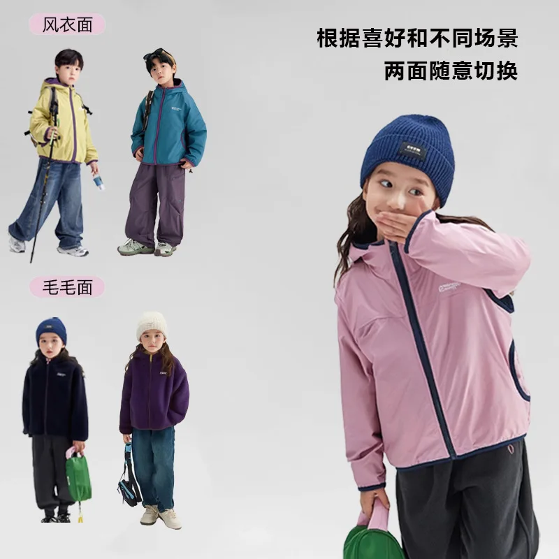 أطفال التخييم سترة 2025 الخريف الشتاء الصوف معاطف على الوجهين للبنين بنات مقنعين سترة المراهقين سترات واقية 1-10T