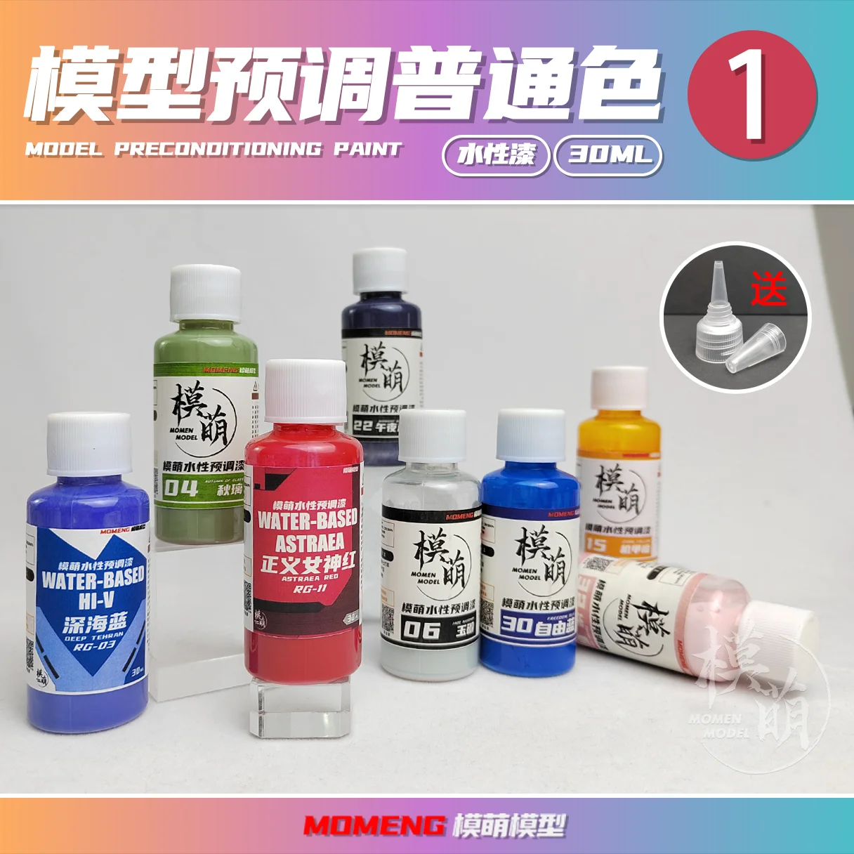 Paint Water-Based Model Ordinary Color Preprocessing Pre Adjustment Spray Blythe Trendy Play DIY Reform 30ML