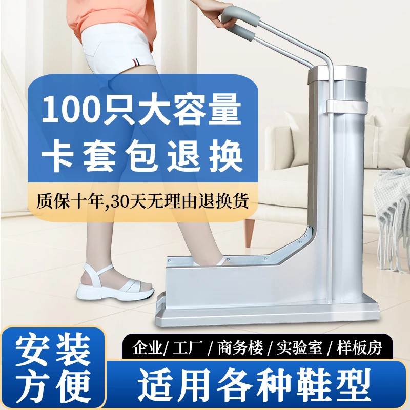 

Автоматическая одноразовая машина для бахил, ступенька для ног, домашнее коммерческое использование, новый стиль AN