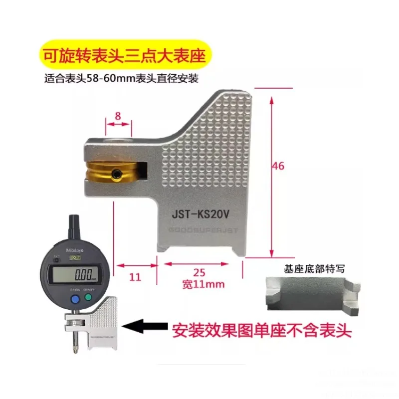 Digital Display Surface Difference Meter TM-35-01 Section Automotive Surface Difference Meter Ten-point Percent Meter Base