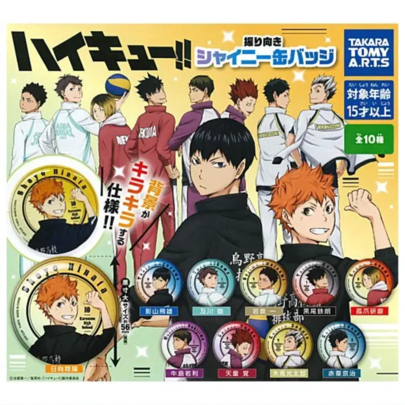 

Японские футболки Gashapon, капсульная игрушка Domeka Haikyu, металлические значки со вспышкой, дневные доски
