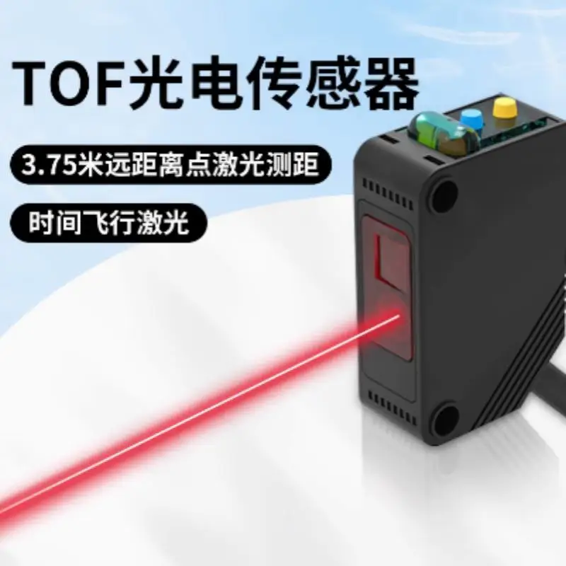 3,5 meter lange afstand puntlaser variërend diffuse reflectiesensor intelligent leren TOF foto-elektrische schakelaar LG-400N