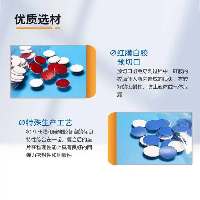 Reusable gasket, PTFE composite silicone gasket, headspace bottle sealing gasket, PTFE high-temperature resistant isolated sampl