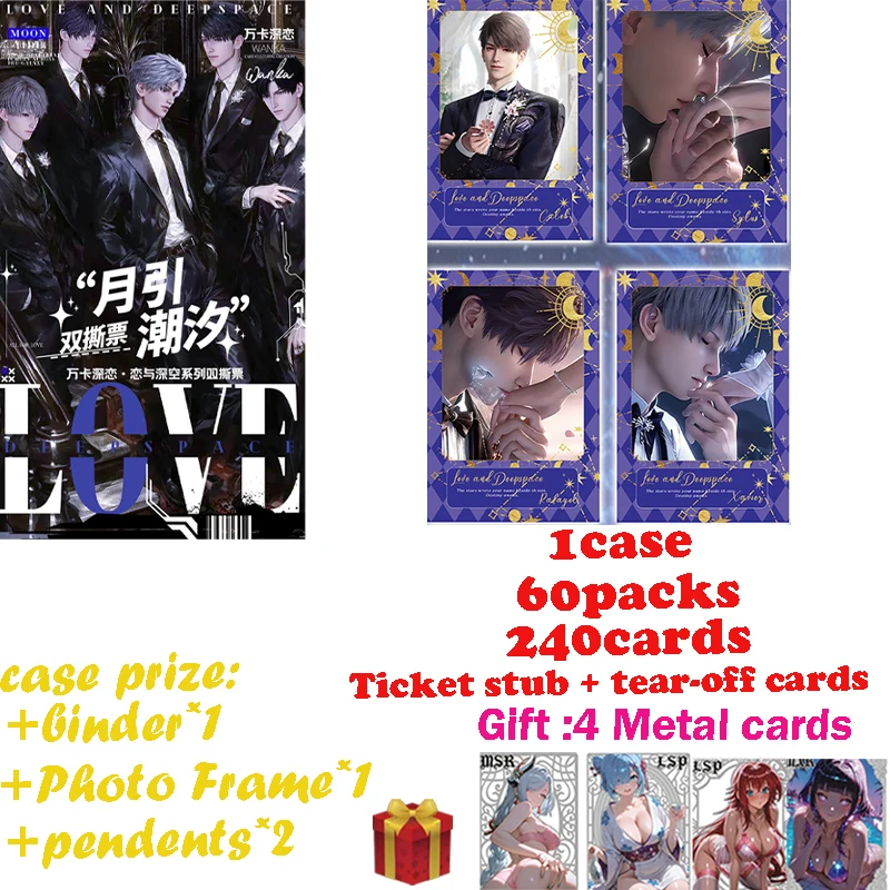 

Wanka Love and Deepspace Moon Tide Limited Edition Tearable Ticket Stub Game Male God Shen Xinghui Xavier Handsome Charm Cards