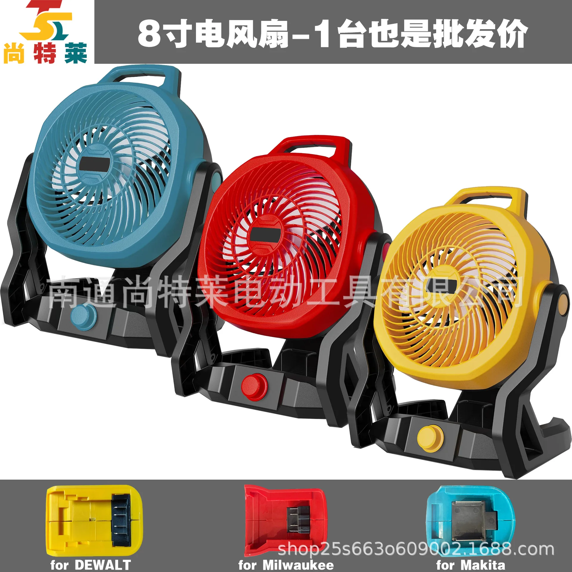 

121V lithium battery 10 inch fan AC DC dual use 6 1